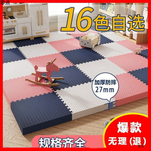 Foam Floor Mat Splicing Thickened Household Crawling Mat Bedroom Children's Baby Anti-Fall Floor Baby Mat Crawling Wholesale