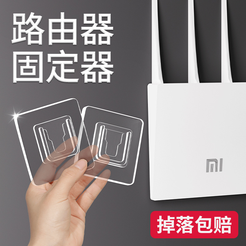 Router Placement Rack Fixed on the Wall Without Punching Wifi Tv Set-Top Box Hidden Storage Optical Cat Bracket