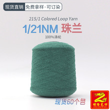��¡ɫ�� 21֧���m��ɫ����ȦȦ����ë����ʽ��ȫ�켆 ������ë��