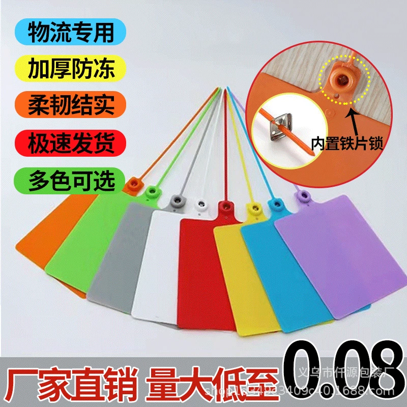 Унитарная подвесная палка для логистики экспресс-пластиковая бирка с несколькими спецификациями