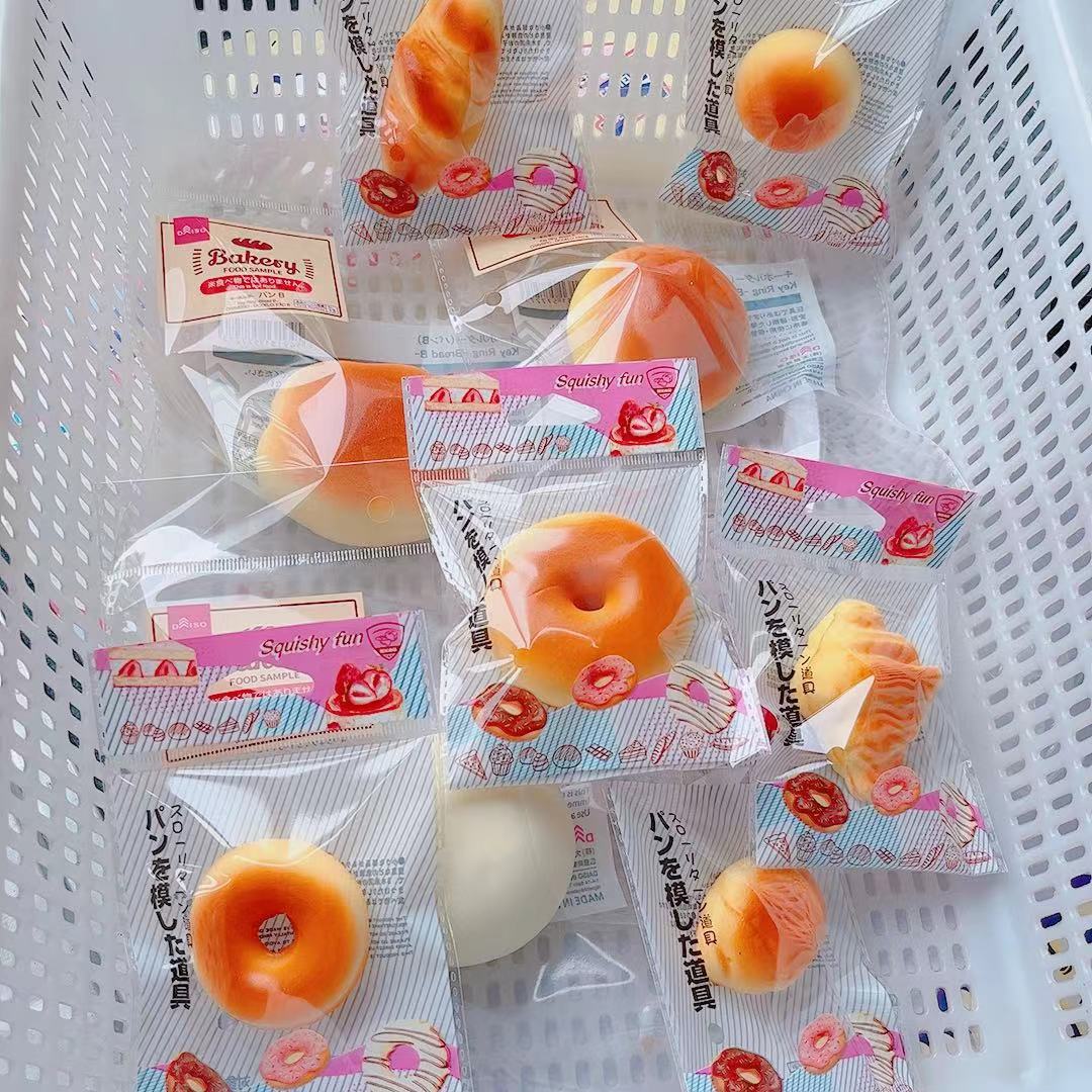 랜덤 3 일 싱글 패키지 소프트 느린 리바운드