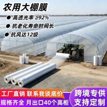 �羳���l�r�ø�͸����Ҵ���POĤ�Ӻ��ϻ�����Ĥ�������ϱ�Ĥ