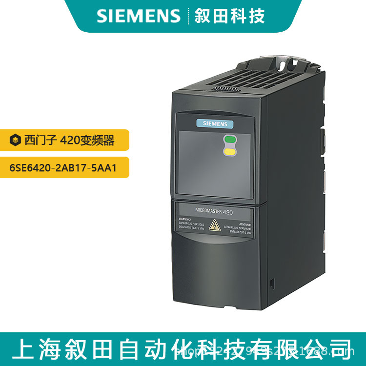 全新西门子MM440变频器380V 6SE6440-2UD13-7AA1 0.37kW无滤波器