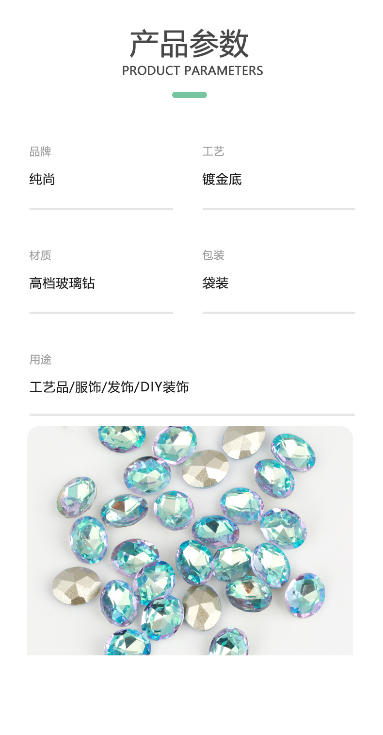 产品参数.jpg