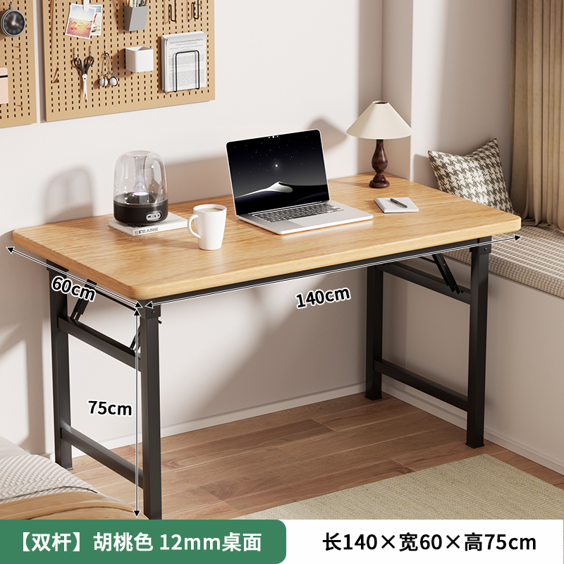 Mesa de escritorio plegable mesa de estudio de escritorio de escritorio de estudiantes de oficina en el hogar tabla pequeña tabla rectangular alquiler simple