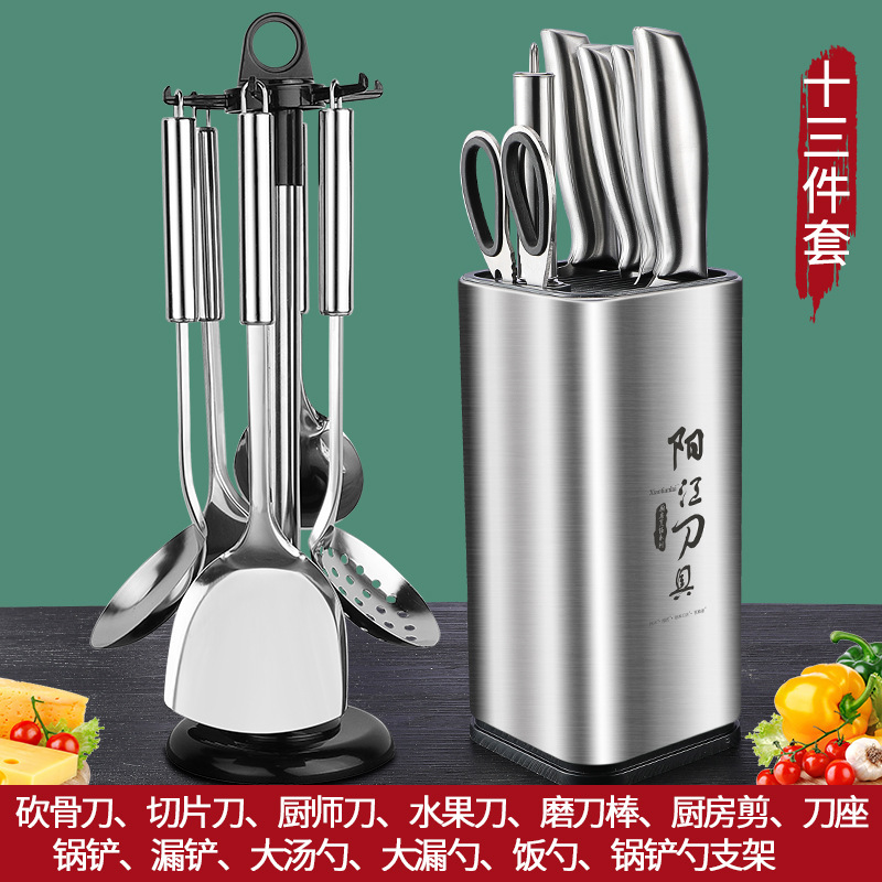 Kit de cuchillos de cocina, cuchillos de cocina domésticos, tablero de cocina 2 en 1, conjunto completo de cuchillos, cuchillo de hueso de mango de acero completo