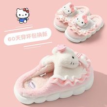 kitty猫棉拖鞋女士冬季包跟2025新款可爱毛毛加绒儿童棉拖鞋女孩