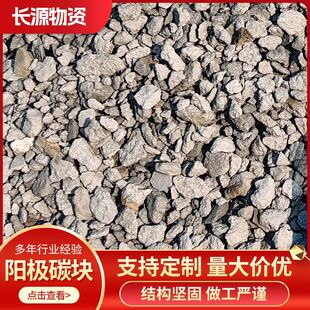 늘O��ԭ�Ϛ�ꖘO1-3cm�ߜ�ú��̼ʯī���O