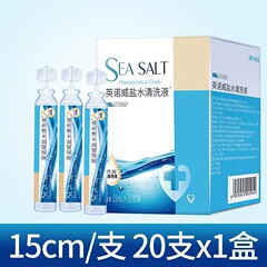 海氏海諾はアルコールのヨウ素伏の傷口を貼って泡の包帯を貼ります。