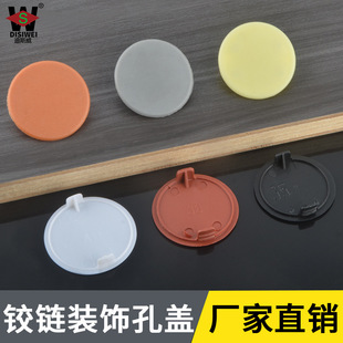 35/38/40mm Furniture Furniture Cover Plastic Pole Cover Pore Covering Cover Cover Holding Holding Holding Hinged Pole Pole