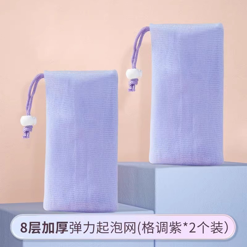 厚みのある泡立てネットソープ、小さな泡ネット、洗顔料バッグ、手作り石鹸ネットバッグ|undefined