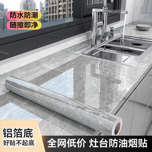 �N��������ˮ�����N��ճ�͸ߜط����۵��N����̨�������b��N���N