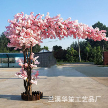 XT粉色婚礼装饰树植物人造绢花大树可定制拆卸仿真樱花树仿真绿植