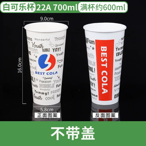 White 700ml-22A-1000 pieces-without cap