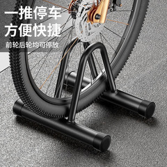 自行车停车架家用公路立式停车自行车室内支架维修展示架山地车