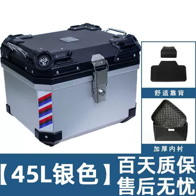 Vehicle Motorcycle Trunk, Electric — Motorcycle trunk - silver-x-new-style-lining-backrest