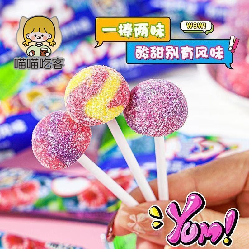 喵喵吃客砂果汁棒棒糖一支两种水果味儿童礼物解馋糖果零食批发