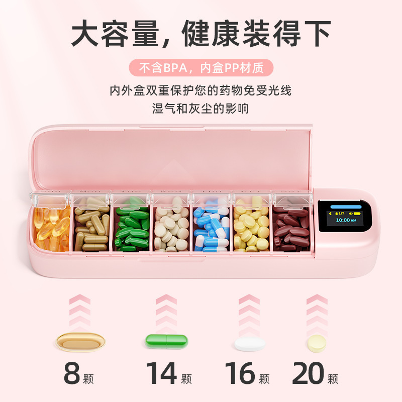 A170 スマート電子ピルボックスポータブルミニ薬調剤ボックス旅行密封防湿ロングピルボックス|undefined