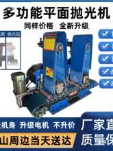 �๦��ƽ�撁��C̨ʽ�������z�Cȥë�̲��P䓽��ٳ��P��ĥ�C