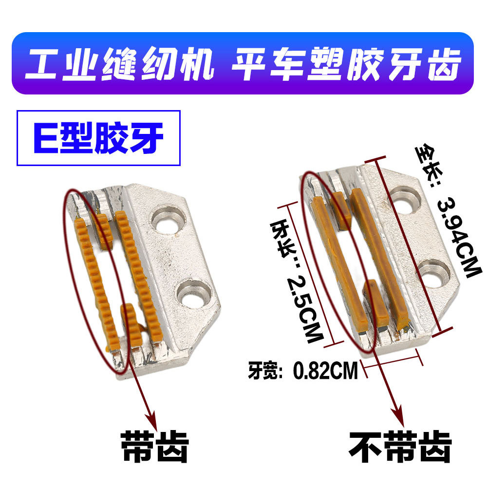 ����ƽ��B��������ͨ�÷��һ�Ƥ���޷Ĳ�E�����Ŵ����޺��Ͳ�����