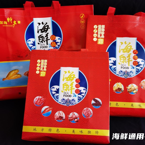 批发海鲜通用无纺布袋购物袋手提袋 环保袋高档送礼礼品袋防水红