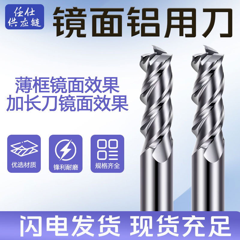 Knife Set