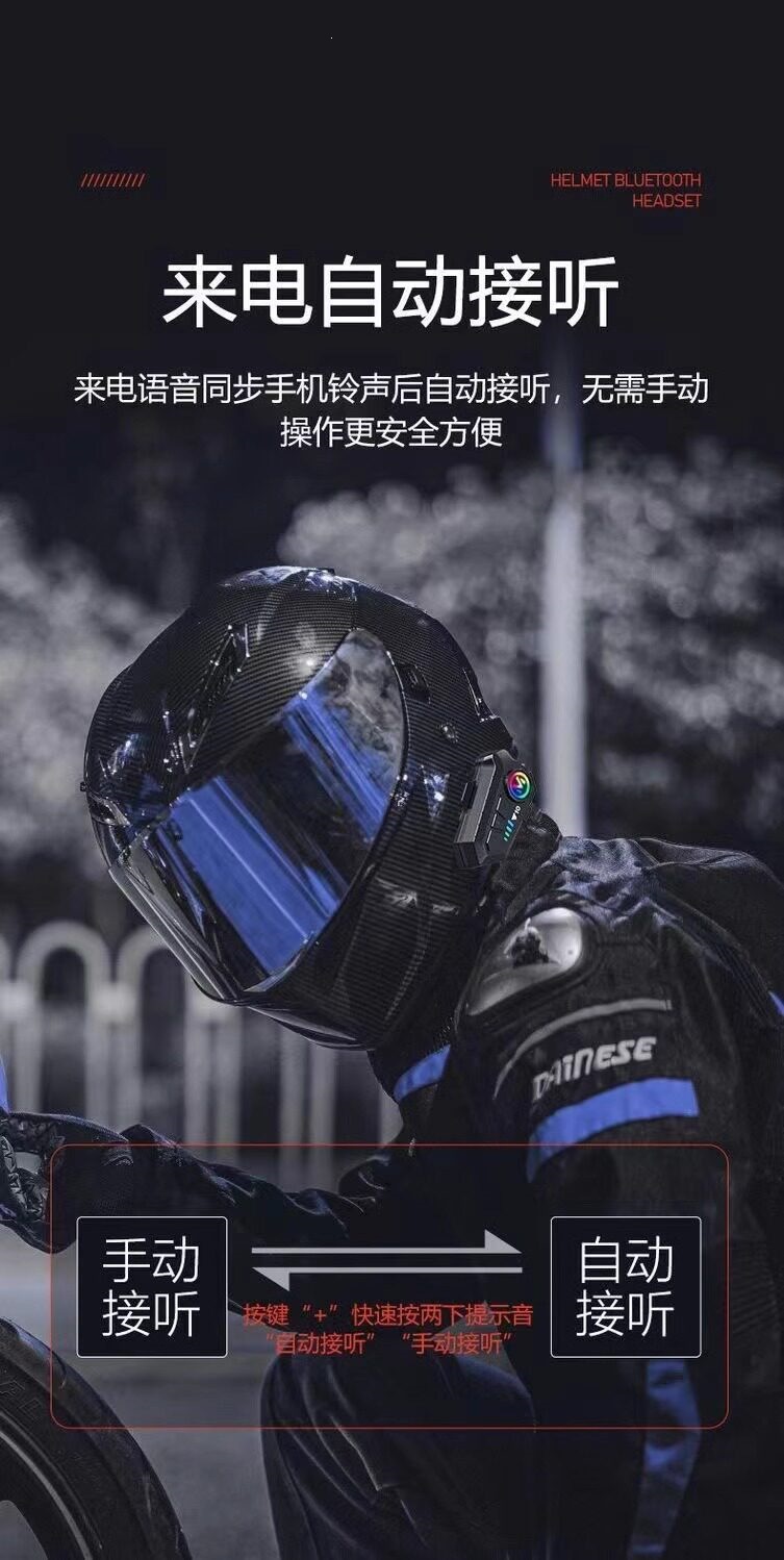 Suitable for popular helmet Bluetooth headsets, external integrated motorcycle full-face helmets, and motorcycle-specific riding equipment