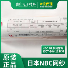 �����z�W�ձ�NBC �ߏ����͏��� �zӡ�W���� 150T30Y115�Sɫ�W��