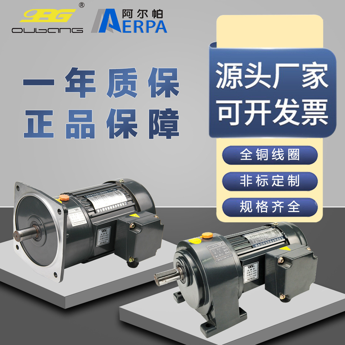 欧邦CH/CV齿轮减速电机400W750W1500W流水线卧式变频传送带减速机