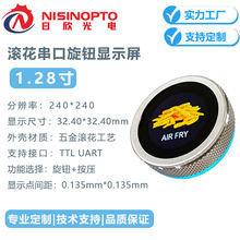 1.28��240*240���L�����������o���Ҿ�܇�d�пع��I�z�y��Ļ