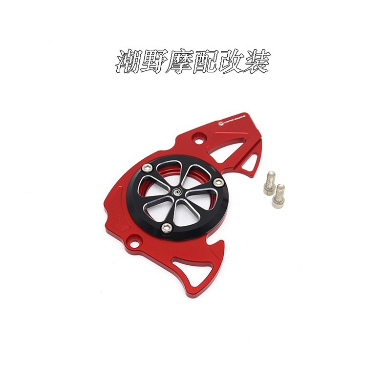 Suitable for Yamaha R15(V2 V3 V4)/R15M Mt15 Xsr155 Aluminum Alloy Front Tooth Cover Modification