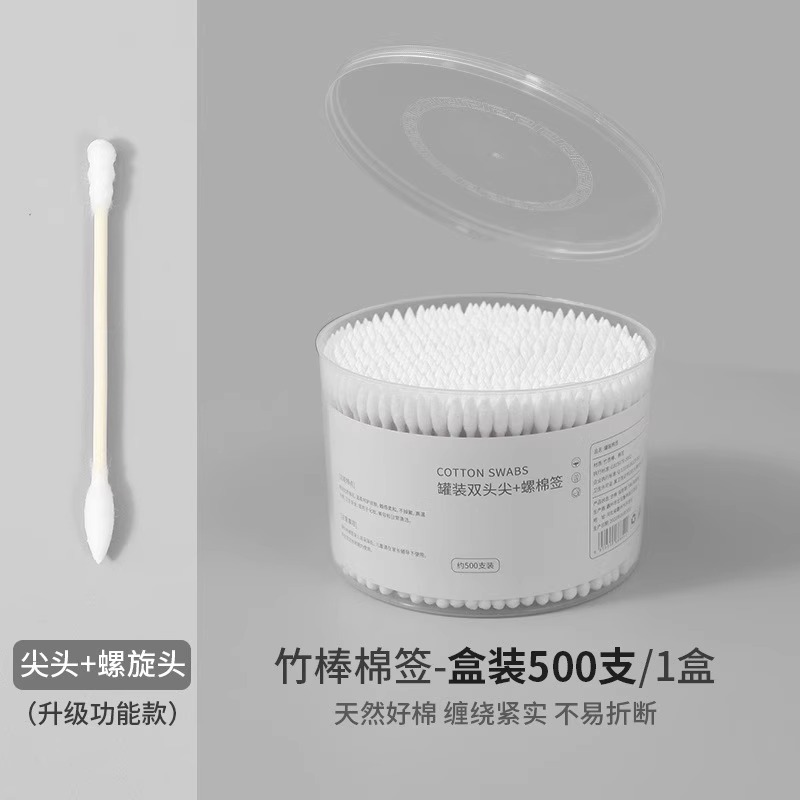 双頭綿棒耳抜き化粧使い捨て衛生綿棒の細い先に耳を掘る綿棒専用|undefined