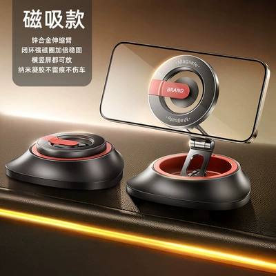 Car phone holder Holder for Dashboard, Rotatable - s08-magnetic-suction-model-enlarged-anti-slip-padstable-upgradetake-it-and-put-it-away-at-any-time