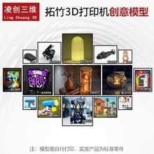 ����DIY����ģ�ͽM���m�������3D��ӡ�C���͌���3D��ӡ�C���