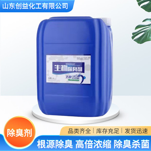 ΢��������Bֳ�����S������վ���ó���Һ ���I��ˮ������ζ��