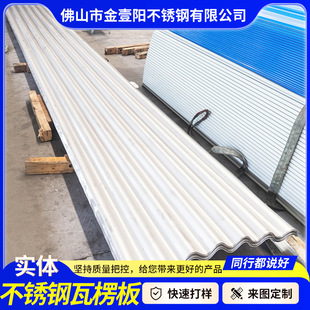 �S�ҬF؛���P������304���˰�201��䓰�ӹ�820���Y�����