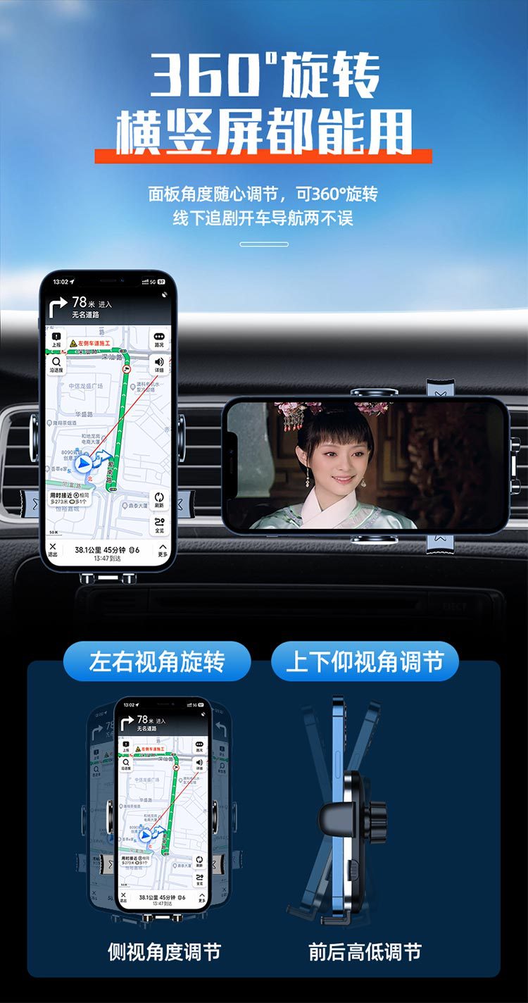 Car Air Vent Phone Holder Gravity Navigation Multifunctional Phone Stand Car Accessories Air Vent Phone Holder