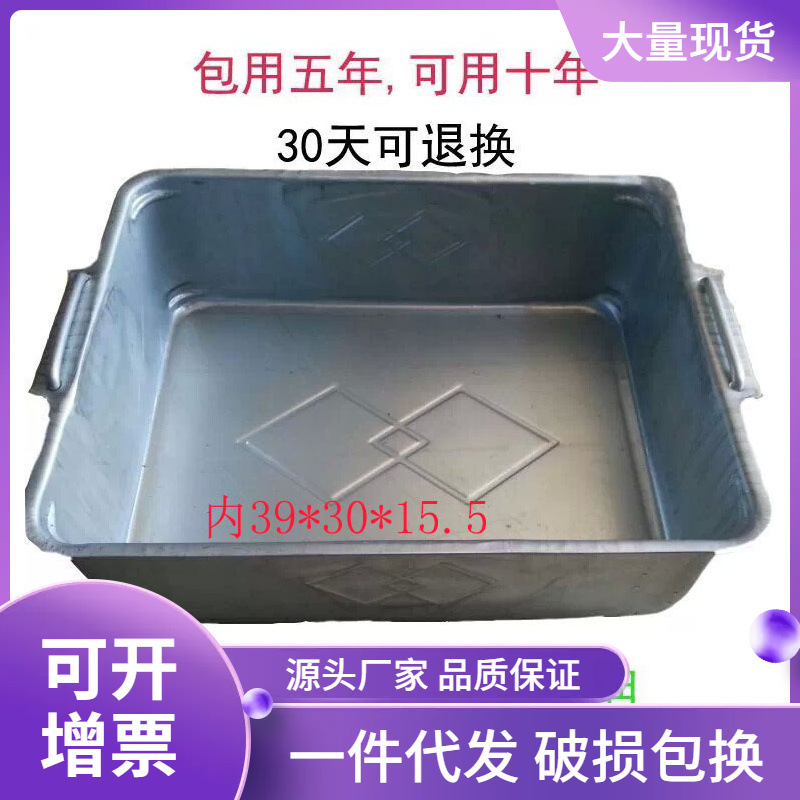 金属周转箱厂家销售防漏防锈镀锌板40*30*16车配件铁皮五金周转箱