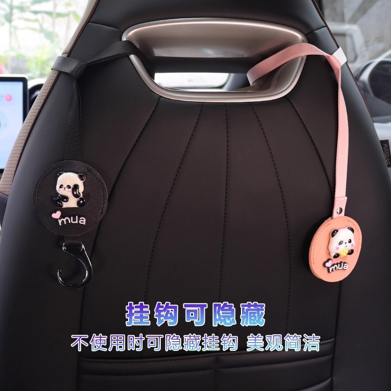 Gancho de automóvil, asiento trasero, gancho invisible, asiento deportivo BYD, delfin, gaviota, asiento trasero, suministros de almacenamiento