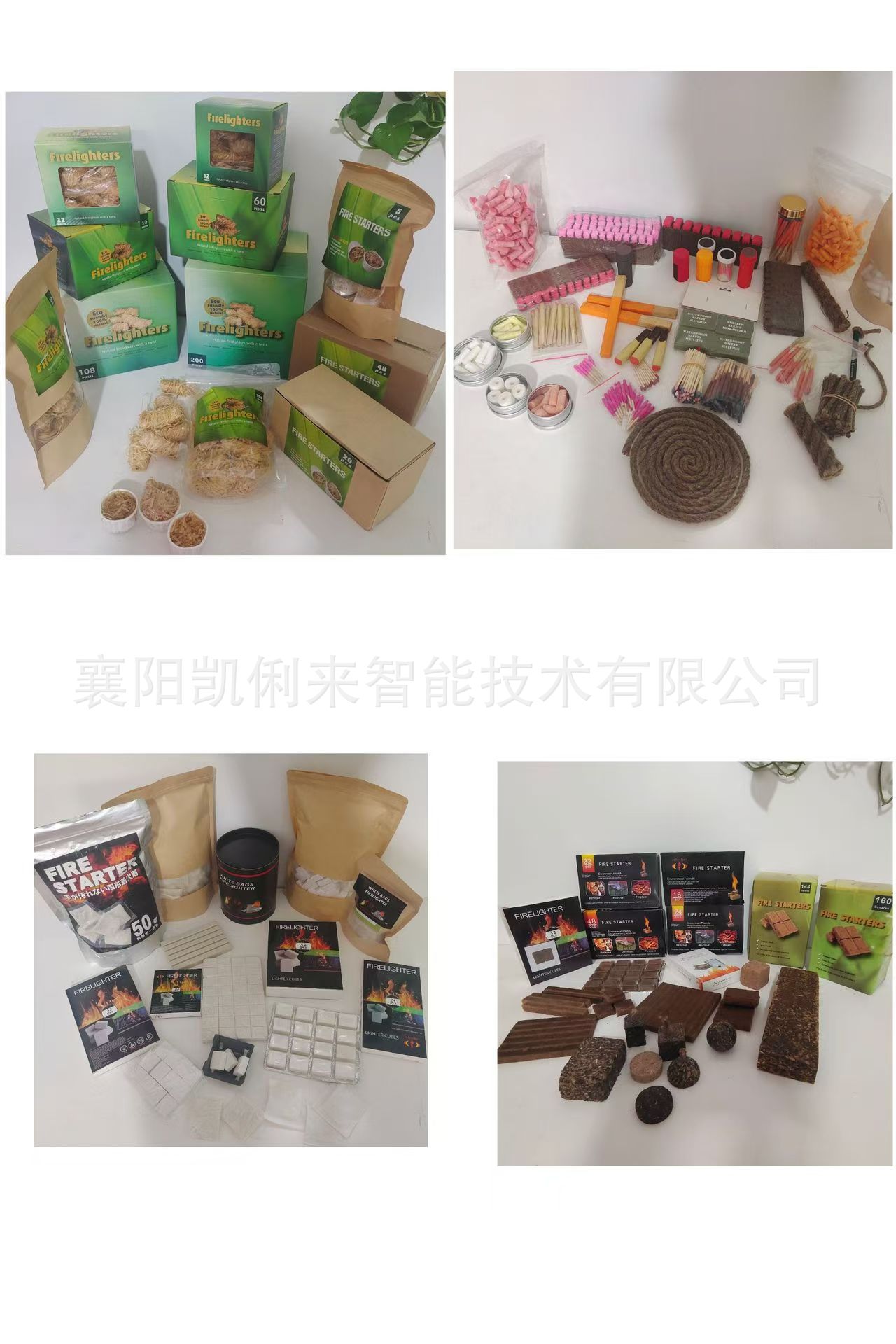 微信图片_20240830112450