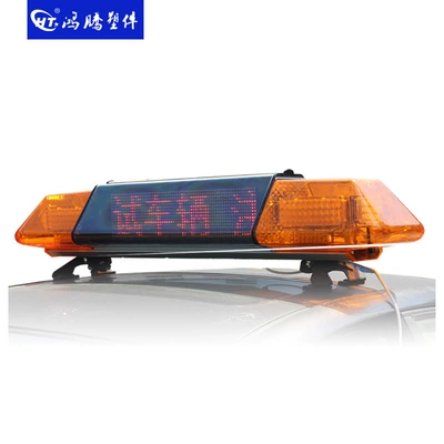 Roof Light LED top light for driving schools