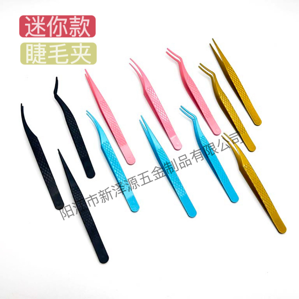 Factory Direct Supply of Grafting False Eyelash Curler Tool Mini Gold Feather Clip Beginner Eyelash Artist Novice Special Tweezers