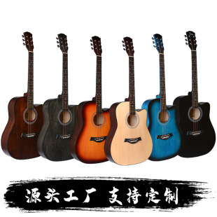 41inch Guitar Folk Practice Piano Rubbing Beginner's Entry Manufacturer Guitar Cross-Border Must-Selection