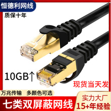 ���S���l��W���p����SFTP�f�׼��~��Ʒ�W�� cat7��X�W�j����