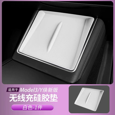 Car interior film — Model 3/Y Navigation Screen Protective - refresh-3yyl-white-wireless-charging-pad