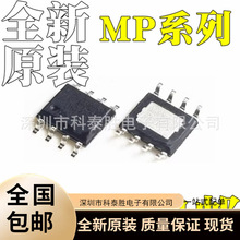 MP1484EN MP1583DN MP1584EN MP1591DN MP1593DN MP2494DN оƬIC