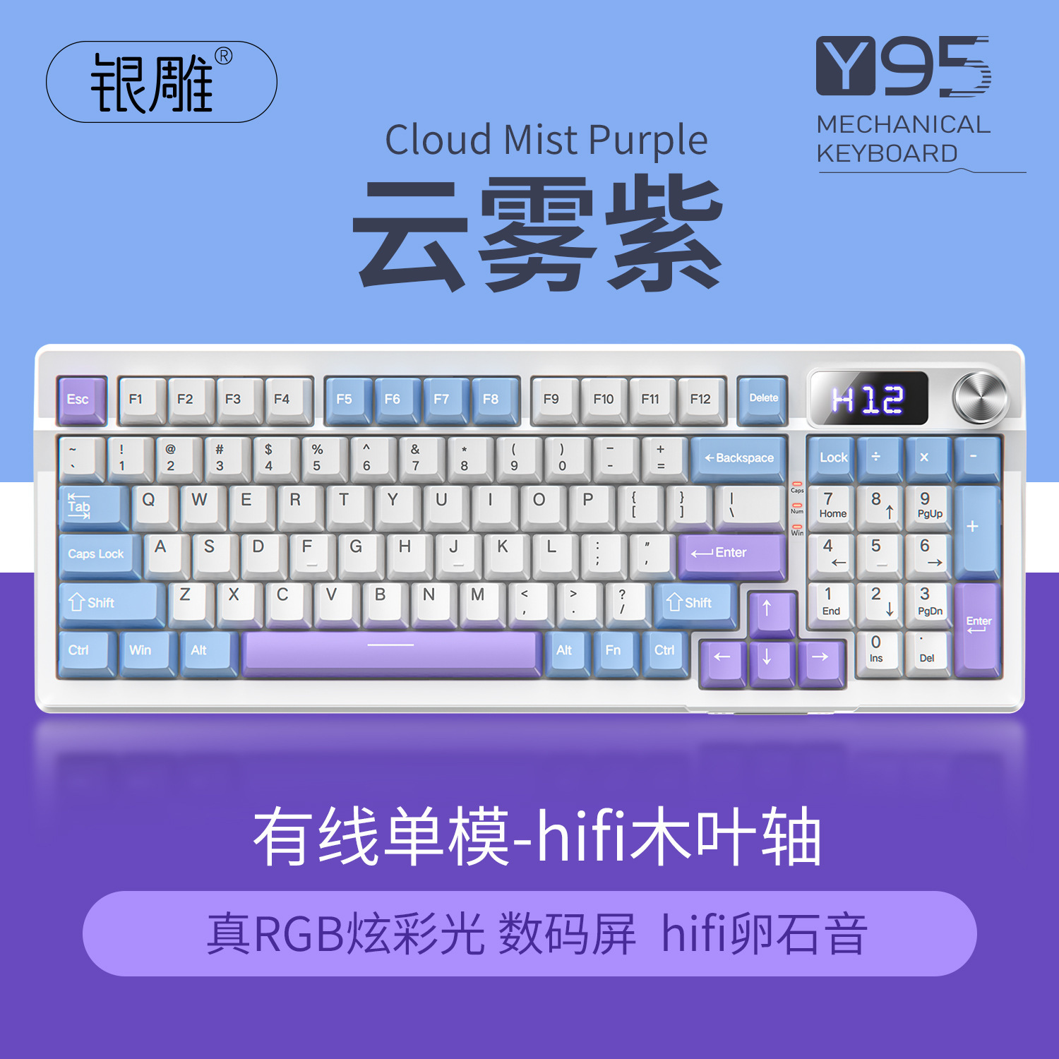 Silver Eagle Y95 teclado mecánico de tres modos Bluetooth inalámbrico personalizado 98RGB juegos con cable periféricos de computadora Gasket