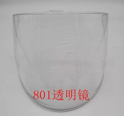 Wholesale Motorcycle Helmet 802 with Brown Transparent Visor, Breathable Safety Helmet for Electric Scooter Riding, Detachable (Dəbilqə (Kaska) aksesuarları) - tea-801-lens