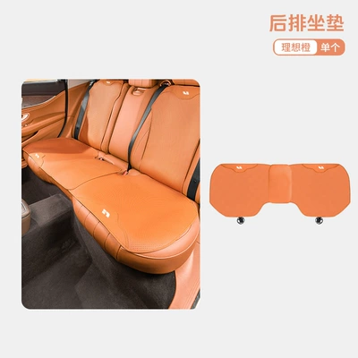 ideal car seat cushion ONE/L7/L8/L9/L6 – Universal seat cover - ideal-ideal-orange-thin-rear-seat-cushion-5247