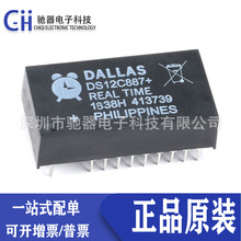 ԭװ��Ʒ DS12C887+ ֱ��EDIP-24 ʱ������I2C�ӿ�ʵʱʱ��оƬIC